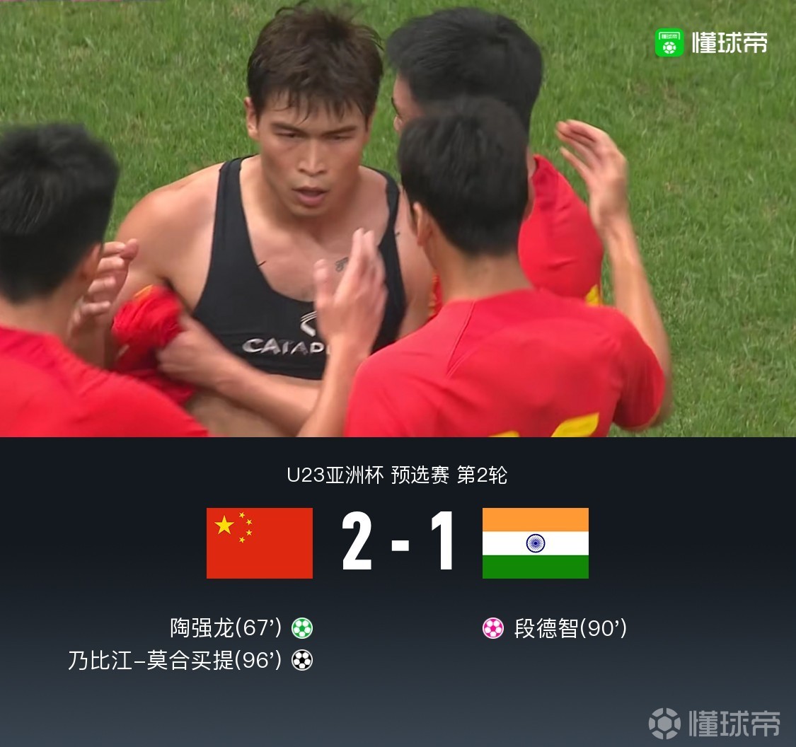 北马其顿国脚战至最后一刻，艰难晋级