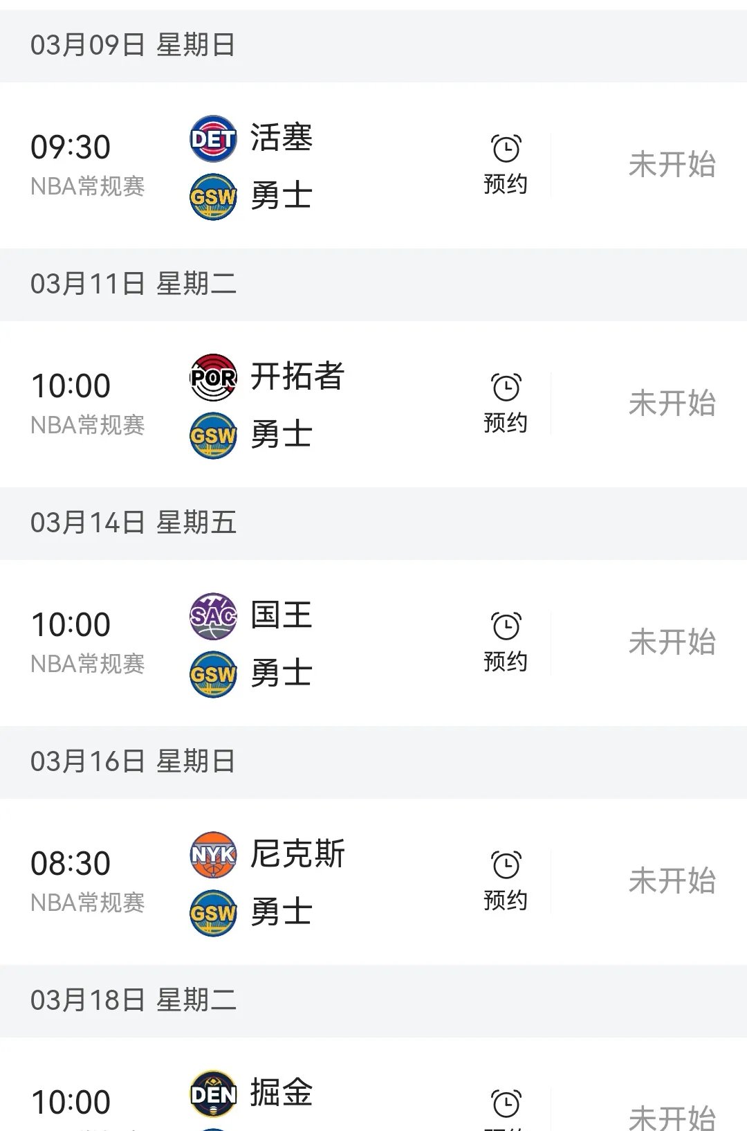 勇士核心球员伤退，球队未来走势成疑，数据参加选择质量最后.的简单介绍